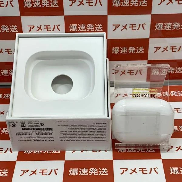 AirPods Pro 第2世代 MQD83J/A  極美品 ホワイト