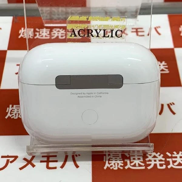 AirPods Pro 第2世代 MQD83J/A  極美品 ホワイト