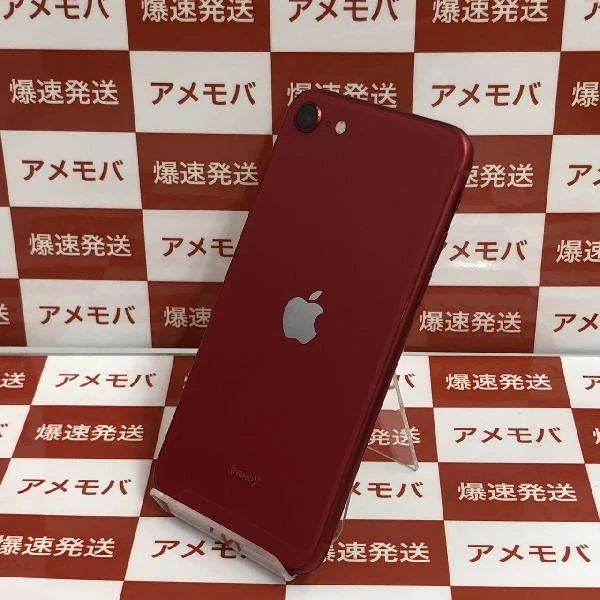 iPhoneSE 第2世代 au版SIMフリー 64GB MX9U2J/A A2296 (PRODUCT)Red