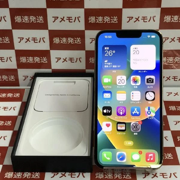 iPhone13 Pro SoftBank版SIMフリー 128GB 3J864J/A A2636