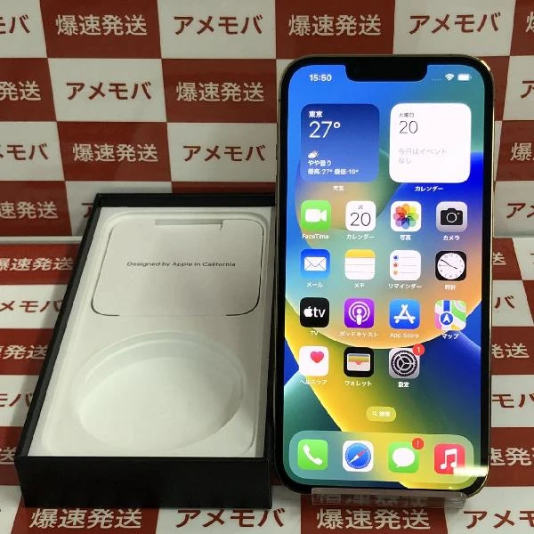 iPhone13 Pro SoftBank版SIMフリー 128GB 3J864J/A A2636