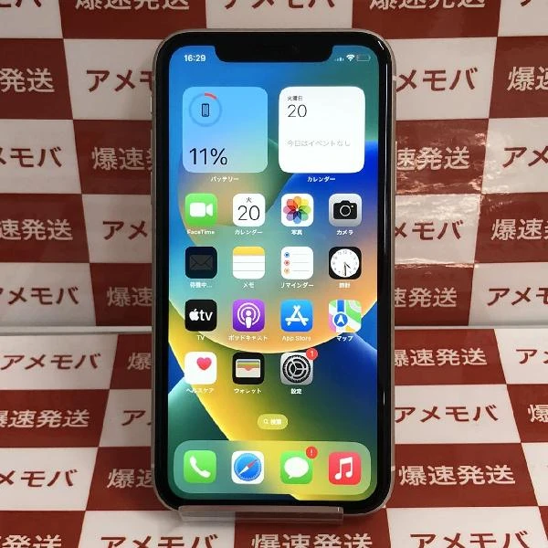 iPhone11 Apple版SIMフリー 256GB NWM82J/A A2221 ホワイト