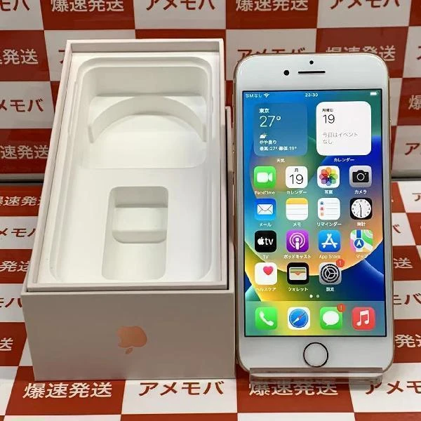 iPhone8 docomo版SIMフリー 64GB MQ7A2J/A A1906
