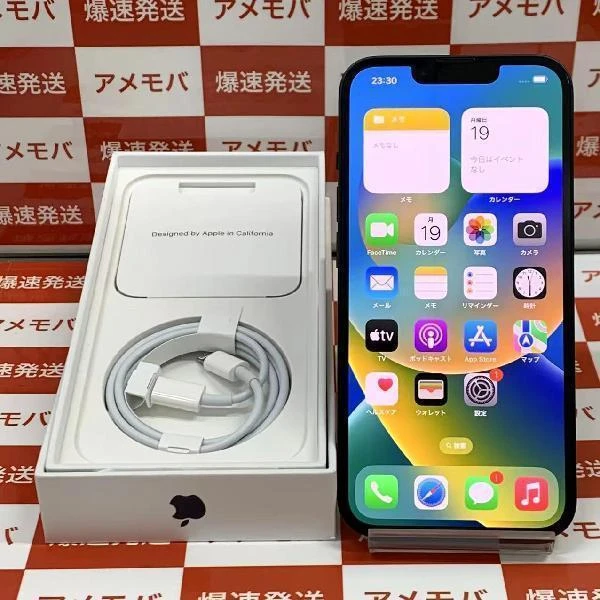 iPhone14 Apple版SIMフリー 256GB MPVW3J/A A2881 未使用品
