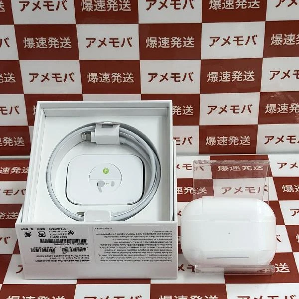 AirPods Pro 第2世代 MQD83J/A  A2700 新品未使用 ホワイト