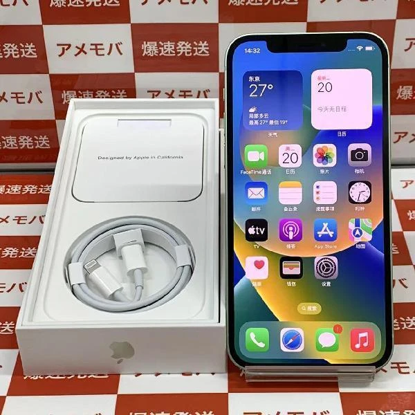iPhone12 au版SIMフリー 64GB MGHT3J/A A2402 新品同様 グリーン