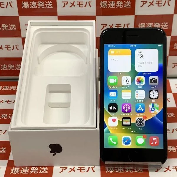 iPhoneSE 第2世代 Apple版SIMフリー 128GB MXD02J/A A2296 ブラック