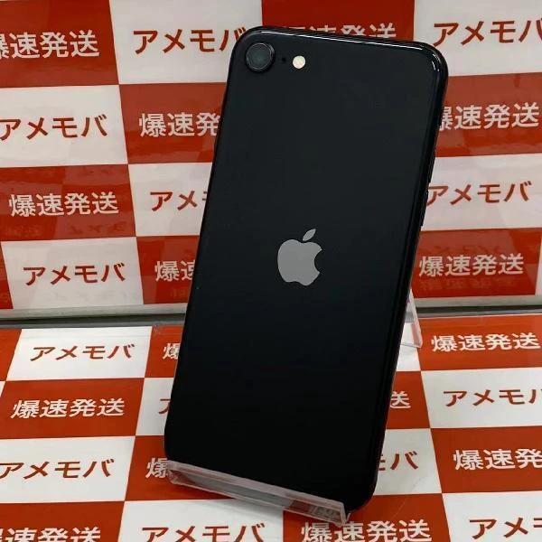 iPhoneSE 第2世代 Apple版SIMフリー 128GB MXD02J/A A2296 ブラック