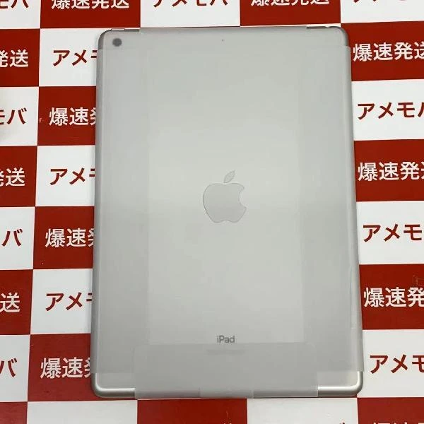 iPad 第9世代 Wi-Fiモデル 64GB MK2L3J/A A2602 未使用品