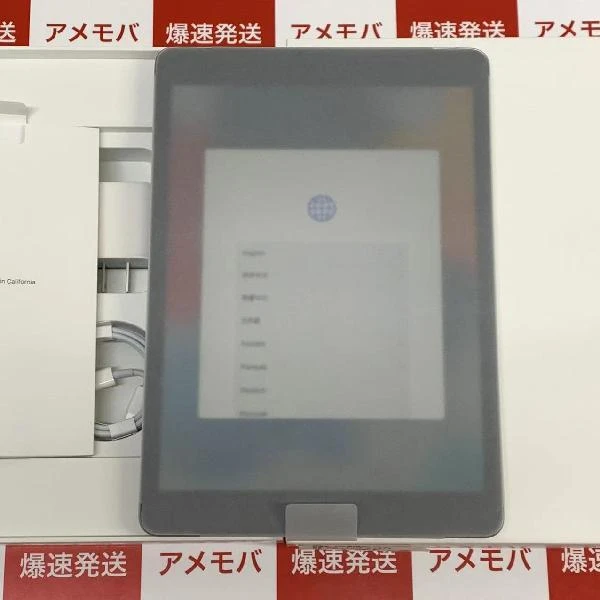 iPad 第9世代 Wi-Fiモデル 64GB MK2L3J/A A2602 未使用品
