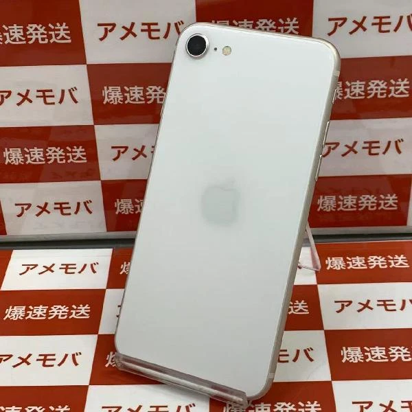 TU_iPhoneSE 第3世代 SoftBank版SIMフリー 256GB MMYK3J/A A2782 極美品