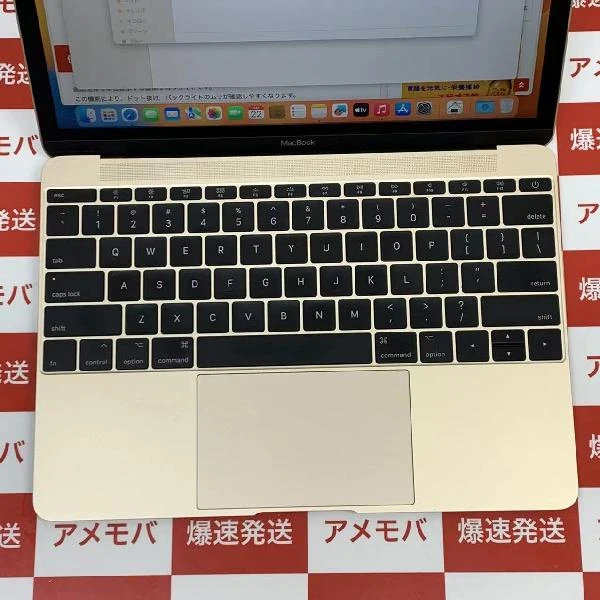 TU_Macbook (Retina, 12-inch, 2017)  1.2GHz デュアルコアIntel Core m3 16GB 256GB USキーボード A1534 ゴールド