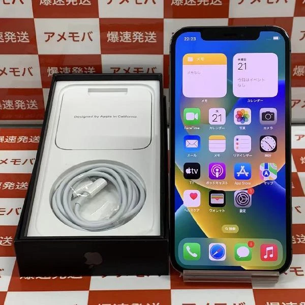iPhone12 Pro docomo版SIMフリー 128GB MGM53J/A A2406 極美品 グラファイト