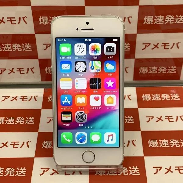 iPhoneSE Apple版SIMフリー 128GB MP872J/A A1723