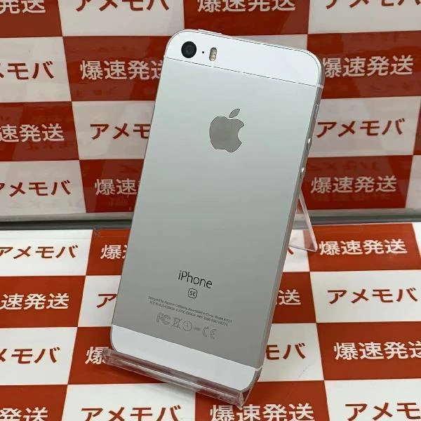 iPhoneSE Apple版SIMフリー 128GB MP872J/A A1723