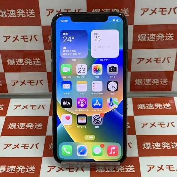 iPhone11 Pro au版SIMフリー 64GB MWC22J/A A2215