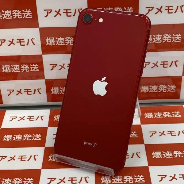 iPhoneSE 第3世代 SoftBank版SIMフリー 64GB MMYE3J/A A2782 新品同様