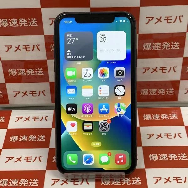 iPhone11 SoftBank版SIMフリー 128GB MWM02J/A A2221 ブラック