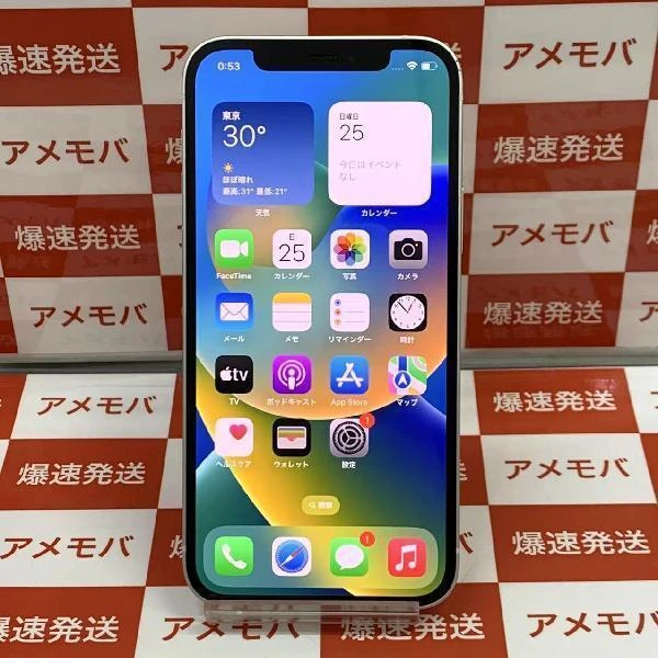 iPhone12 au版SIMフリー 64GB MGHP3J/A A2402 美品 ホワイト