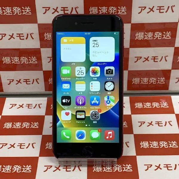 iPhone8 mineo版SIMフリー 64GB NRRY2J/A A1906