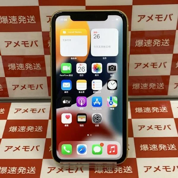 iPhone11 SoftBank版SIMフリー 128GB MWM42J/A A2221 イエロー