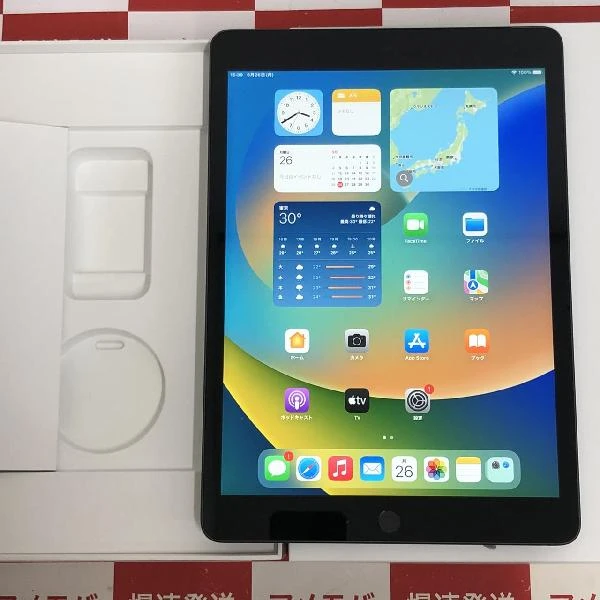 iPad 第9世代 au版SIMフリー 64GB MK473J/A A2604