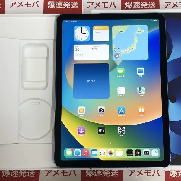 iPad Air 第5世代 SoftBank版SIMフリー 256GB MM733J/A A2589 極美品 ブルー