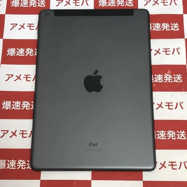 iPad 第9世代 au版SIMフリー 64GB MK473J/A A2604