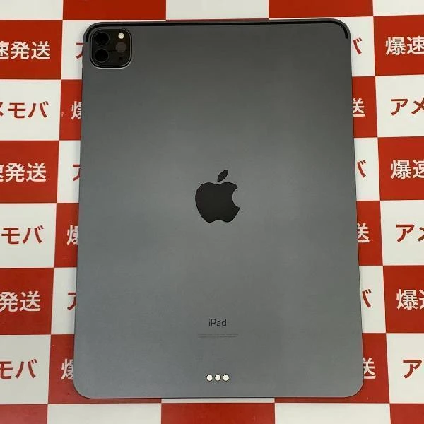 iPad Pro 11インチ 第2世代 Wi-Fiモデル 256GB MXDC2J/A A2228 極美品 スペースグレイ