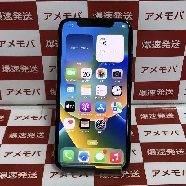 iPhoneXS docomo版SIMフリー 64GB MTAW2J/A A2098