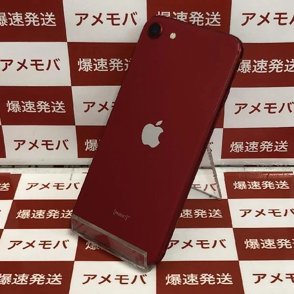 iPhoneSE 第2世代 docomo版SIMフリー 64GB MX9U2J/A A2296 (PRODUCT)Red