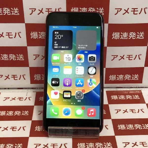 iPhoneSE 第2世代 docomo版SIMフリー 64GB MX9U2J/A A2296 (PRODUCT)Red
