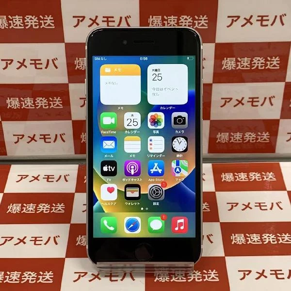 TU_iPhoneSE 第2世代 Apple版SIMフリー 128GB MXD12J/A A2296 ホワイト