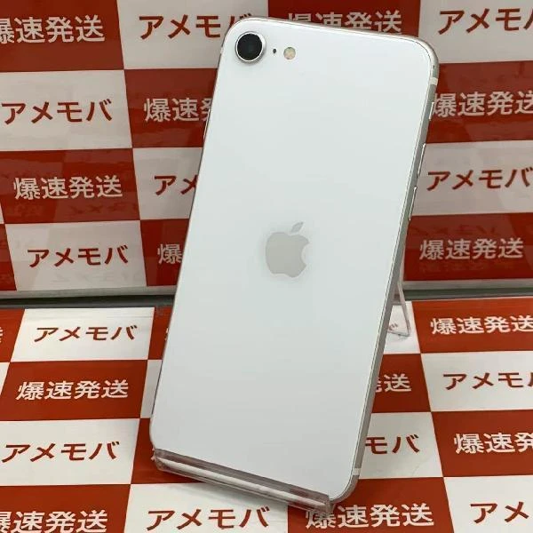 iPhoneSE 第2世代 SoftBank版SIMフリー 128GB MXD12J/A A2296 ホワイト