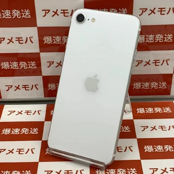 iPhoneSE 第2世代 au版SIMフリー 64GB MX9T2J/A A2296 極美品 ホワイト