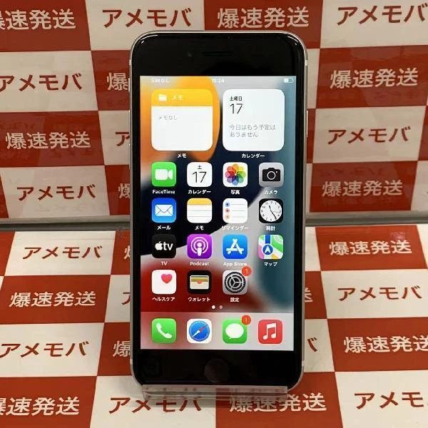 iPhoneSE 第2世代 SoftBank版SIMフリー 128GB MHGU3J/A A2296 ホワイト