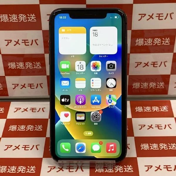 iPhone11 SoftBank版SIMフリー 64GB MWLT2J/A A2221 ブラック
