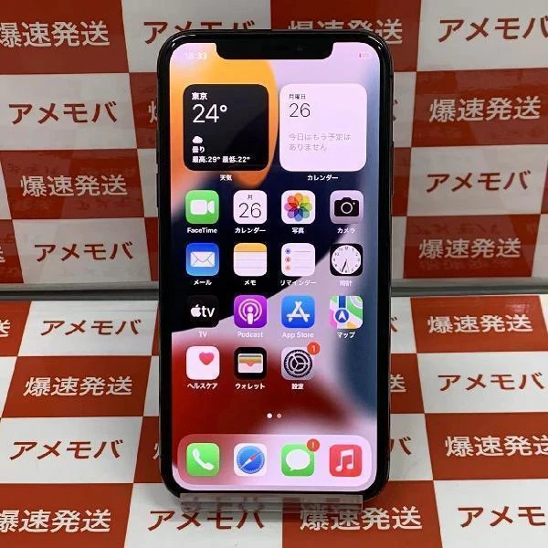 iPhoneX docomo版SIMフリー 64GB MQAX2J/A A1902