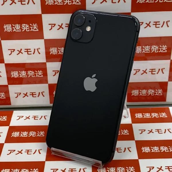 iPhone11 Apple版SIMフリー 64GB MWLT2J/A A2221 ブラック