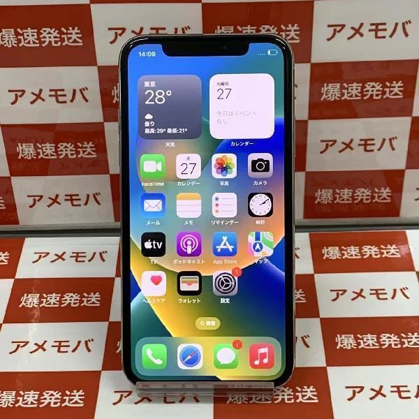 iPhoneX docomo版SIMフリー 256GB NQC22J/A A1902