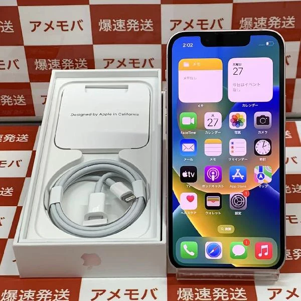 iPhone13 mini docomo版SIMフリー 128GB MLJF3J/A A2626 極美品