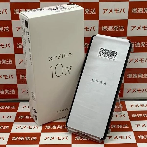 TU_Xperia 10 IV SOG07 au 128GB SIMロック解除済み 未使用品