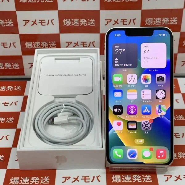 iPhone13 mini 楽天モバイル版SIMフリー 128GB MLJE3J/A A2626 新品同様
