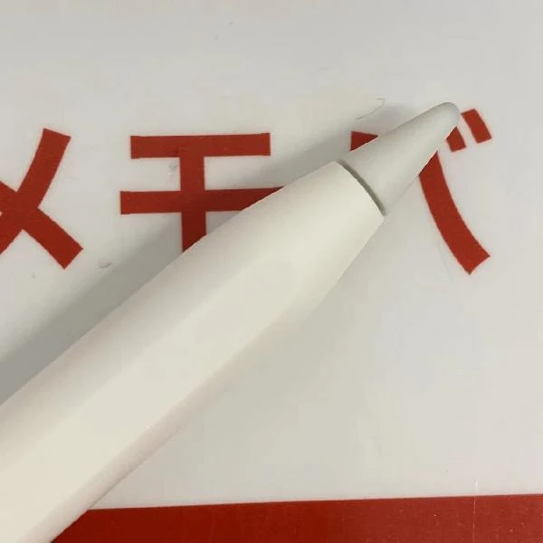 Apple Pencil 第2世代 MU8F2J/A  A2051 極美品 ホワイト