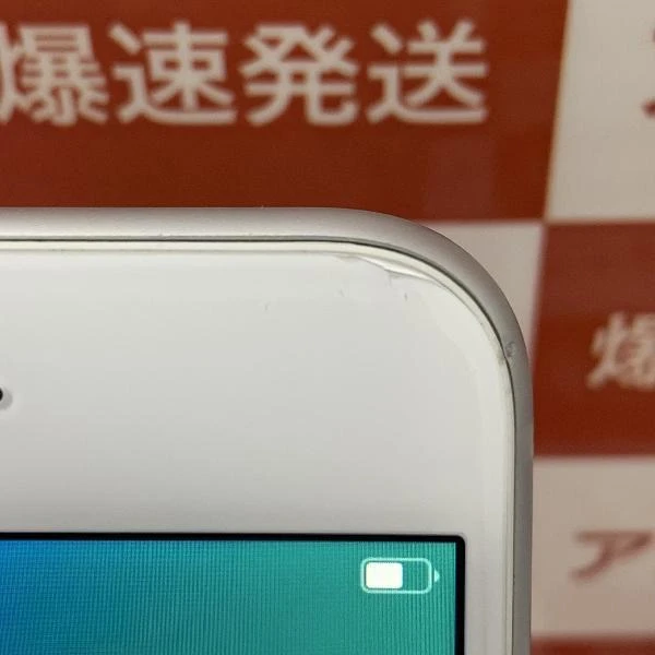 iPhone8 au版SIMフリー 64GB MQ792J/A A1906