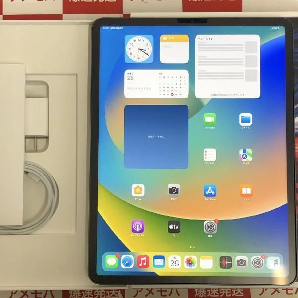 iPad Pro 12.9インチ 第5世代 Wi-Fiモデル 256GB MHNH3J/A A2378 新品同様 スペースグレイ