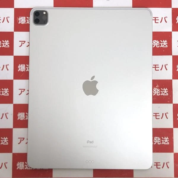 iPad Pro 12.9インチ 第5世代 Wi-Fiモデル 256GB MHNJ3J/A A2378 新品同様 シルバー