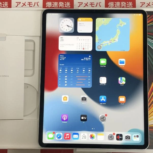 iPad Pro 12.9インチ 第5世代 Wi-Fiモデル 256GB MHNJ3J/A A2378 新品同様 シルバー