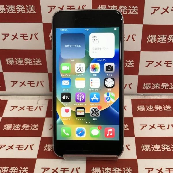 iPhoneSE 第2世代 au版SIMフリー 64GB MX9T2J/A A2296 極美品 ホワイト