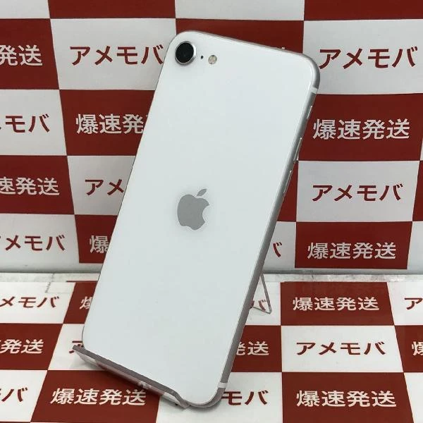 iPhoneSE 第2世代 au版SIMフリー 64GB MX9T2J/A A2296 極美品 ホワイト